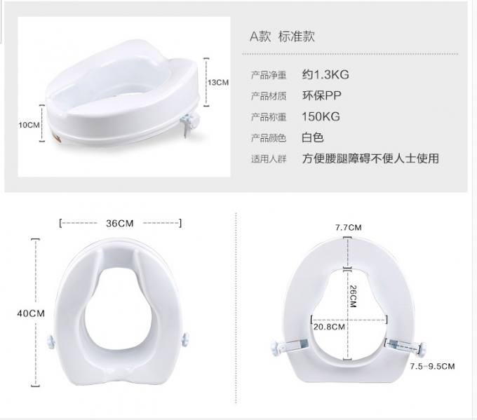 Elevated Toilet Seat Bathroom Assistive Devices Removable Arms Medical Elderly With Lid